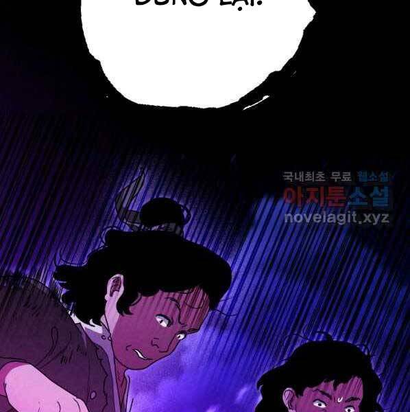 page_81