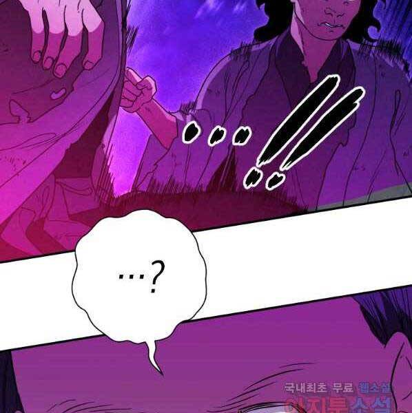 page_82