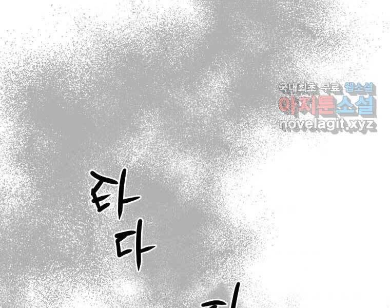 page_81