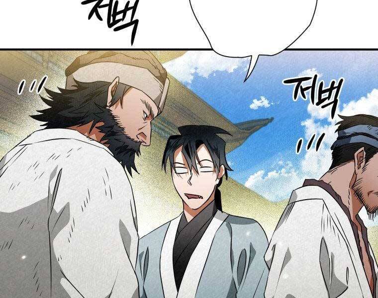 page_183