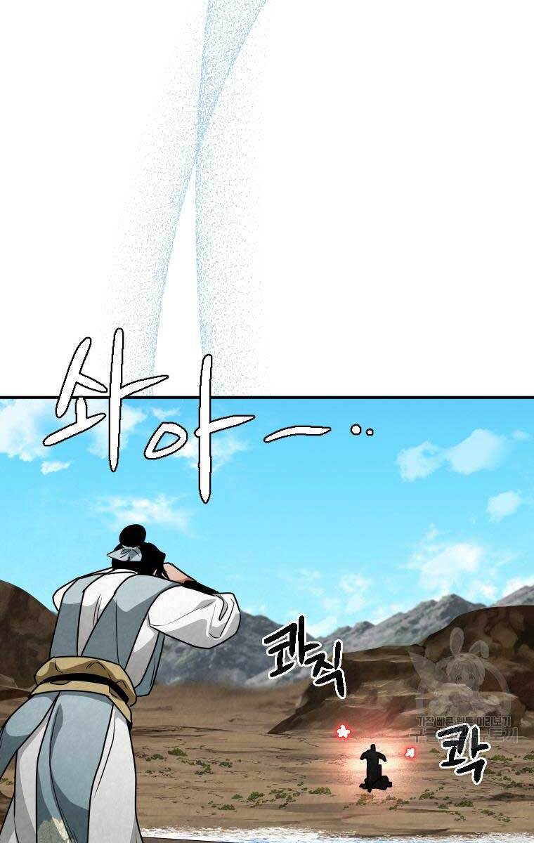 page_83