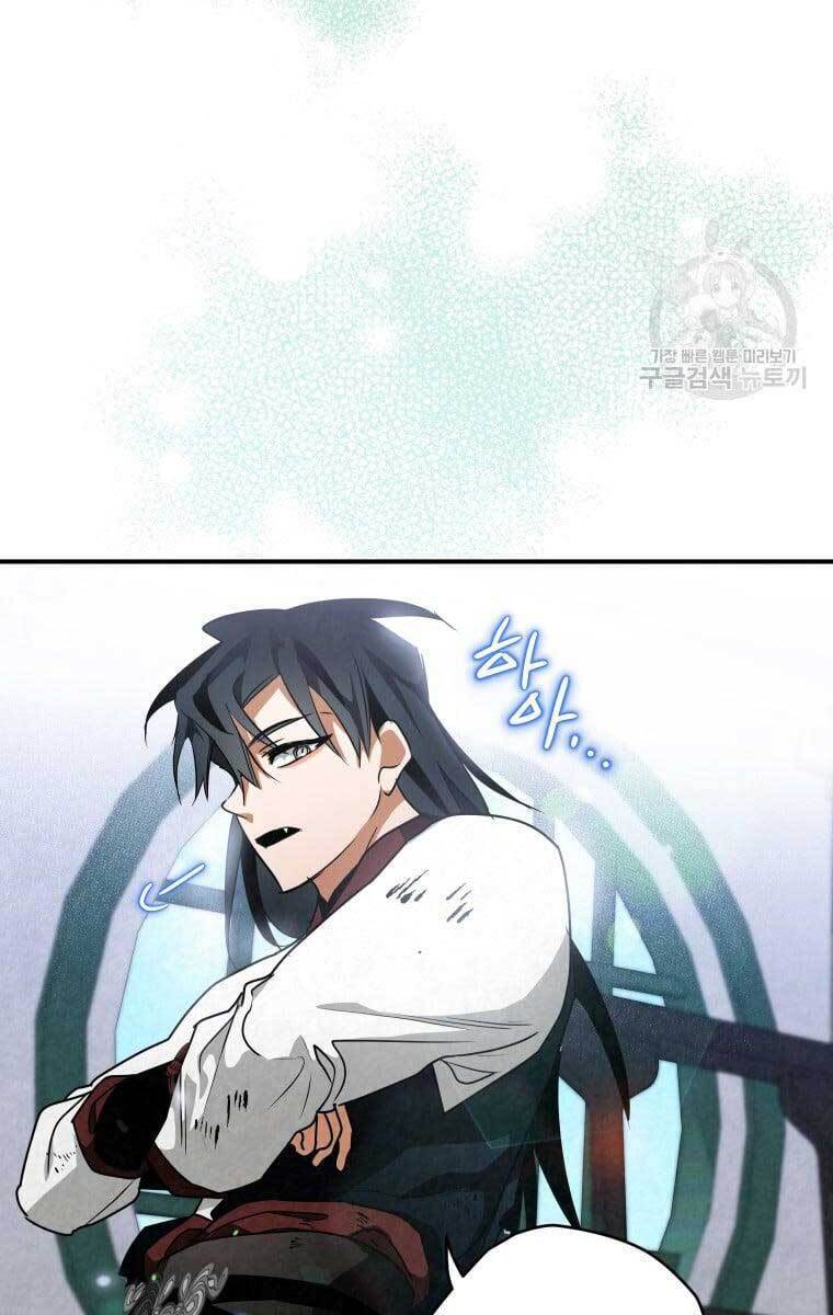page_84