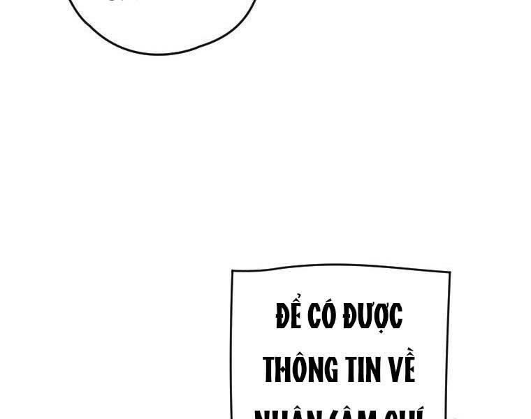 page_204