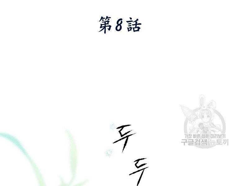 page_43