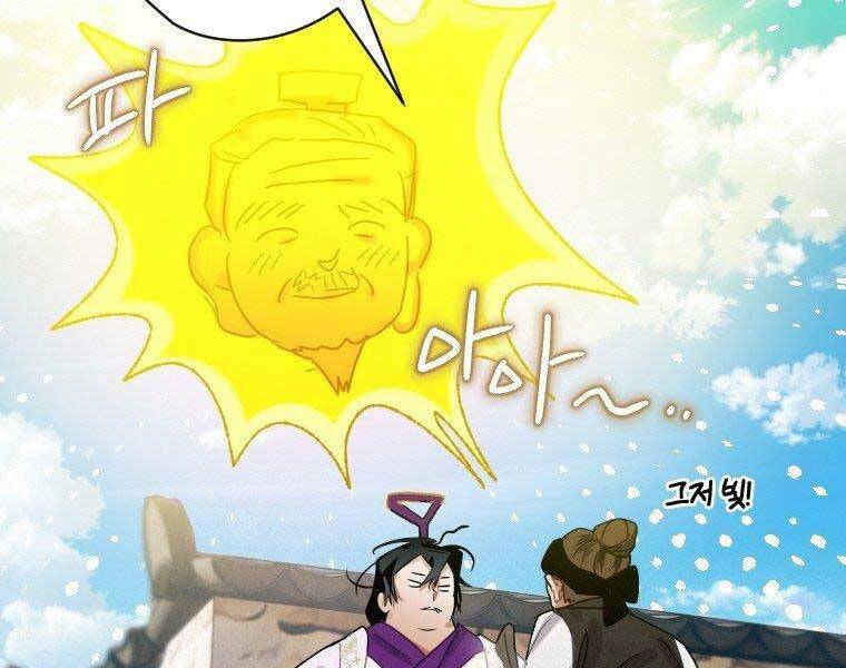 page_84