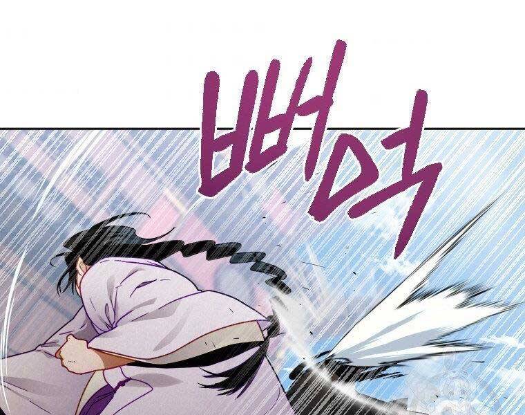 page_84