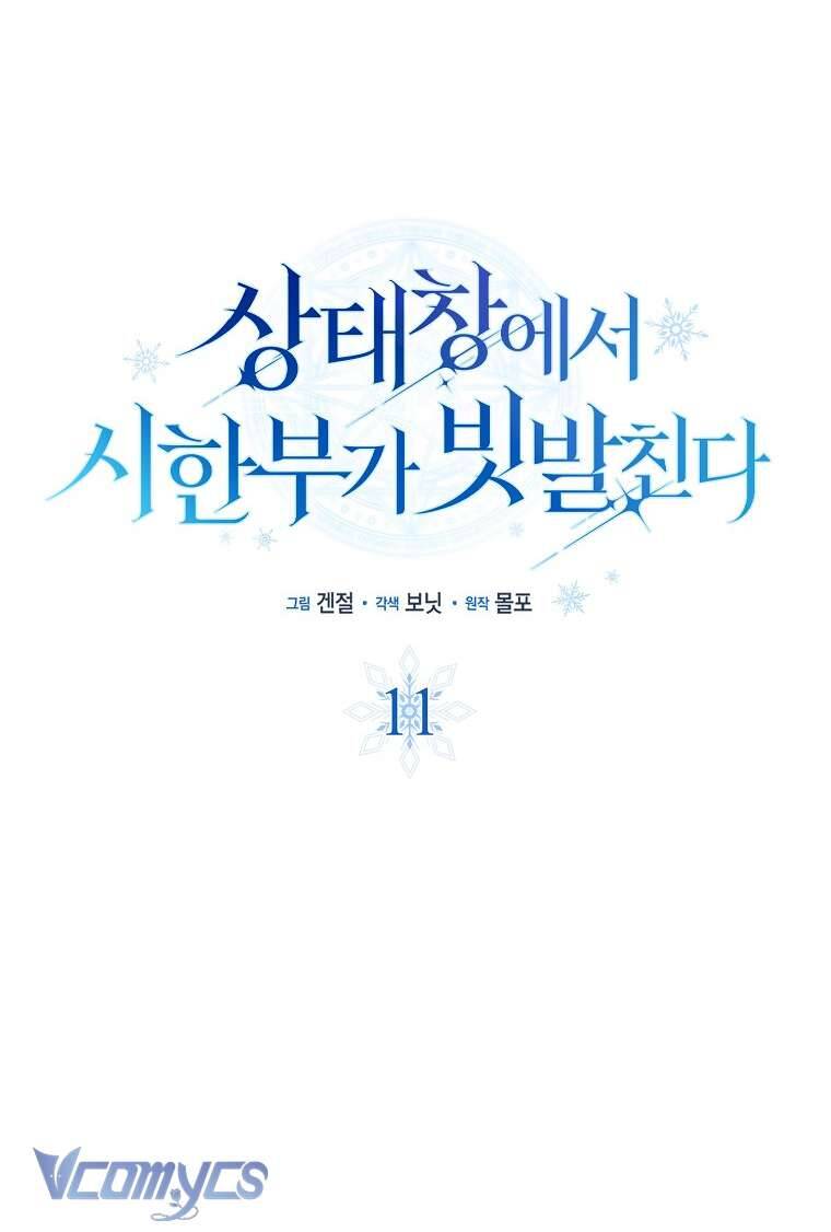 page_17