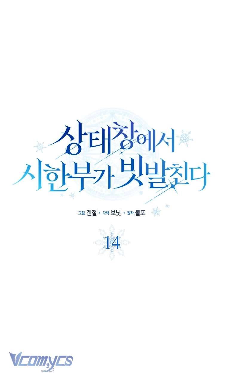 page_20