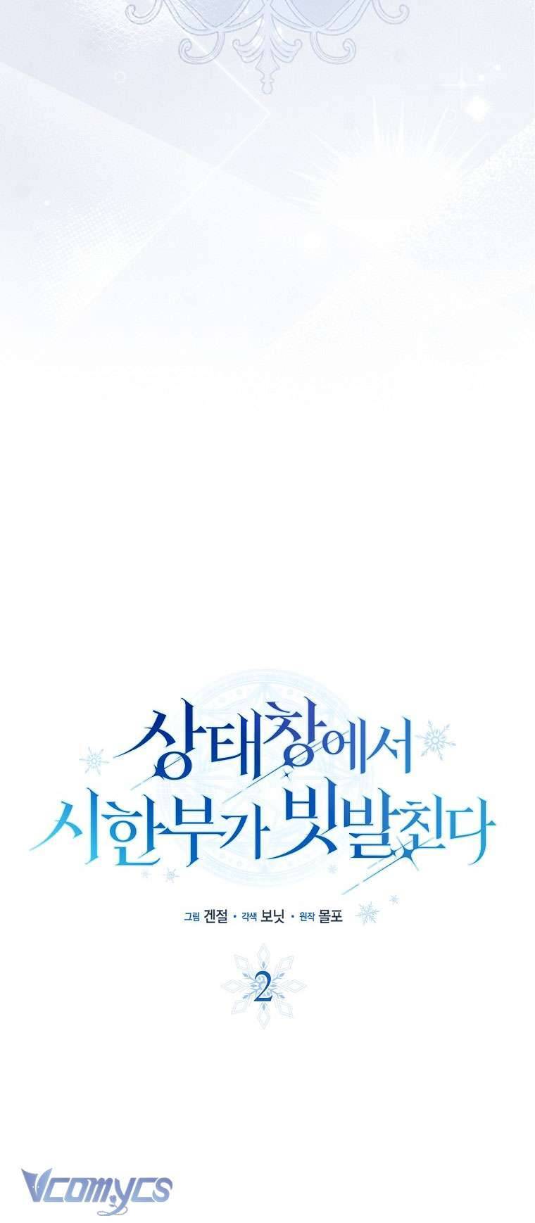 page_11