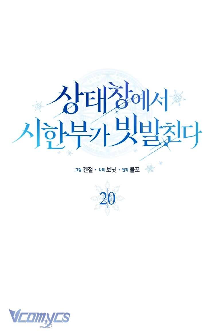 page_24