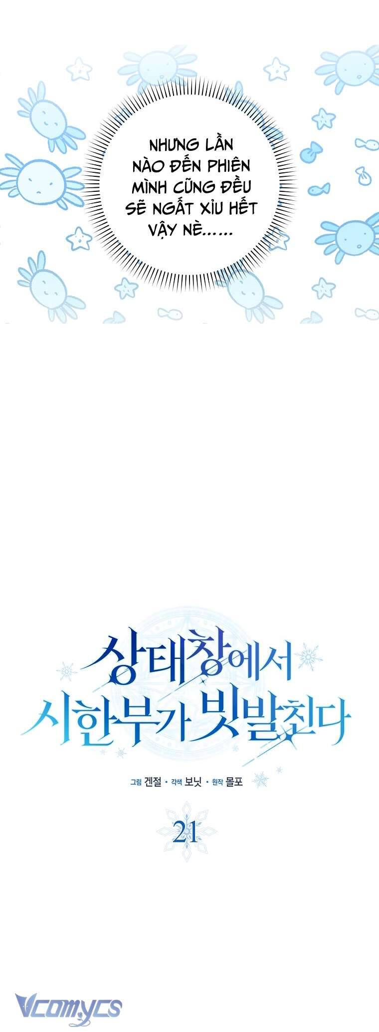 page_11