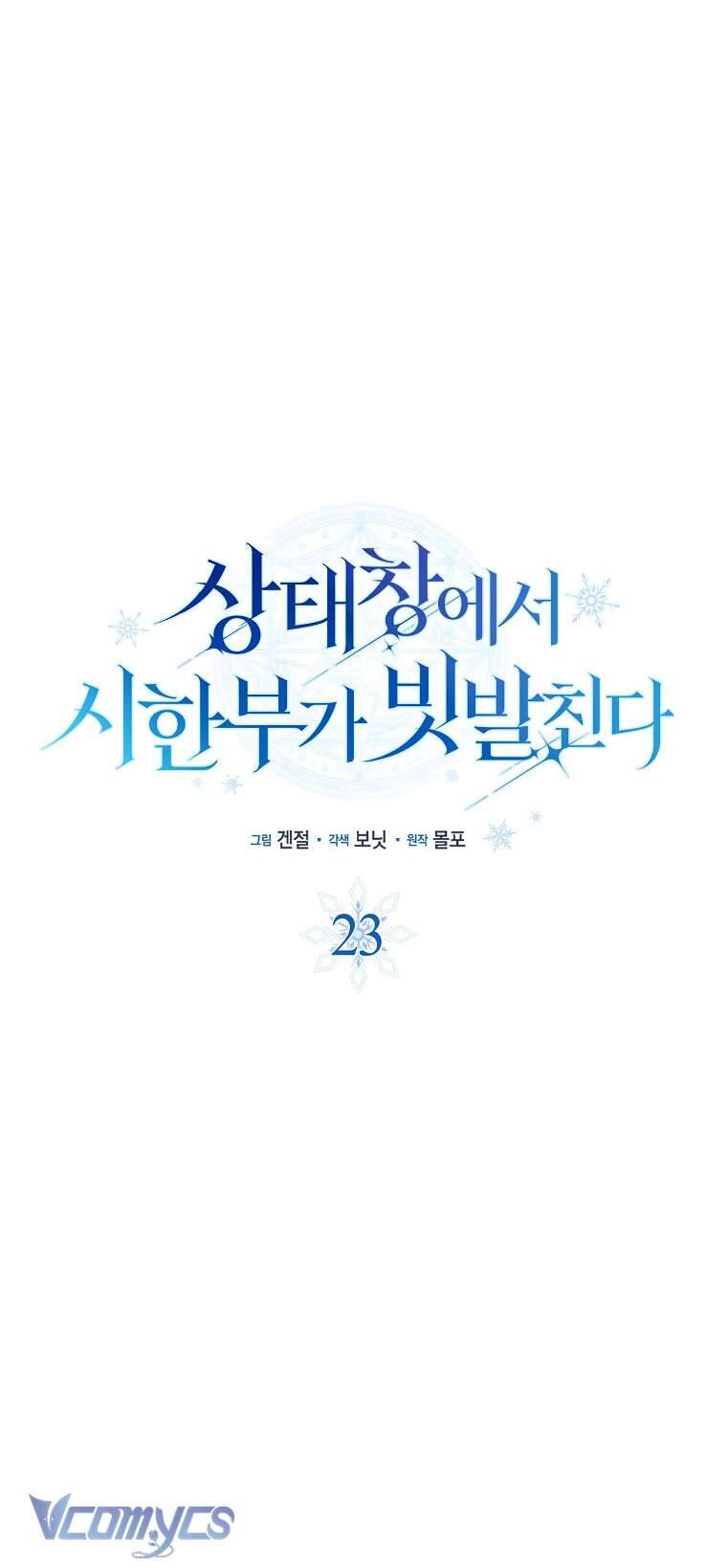 page_16