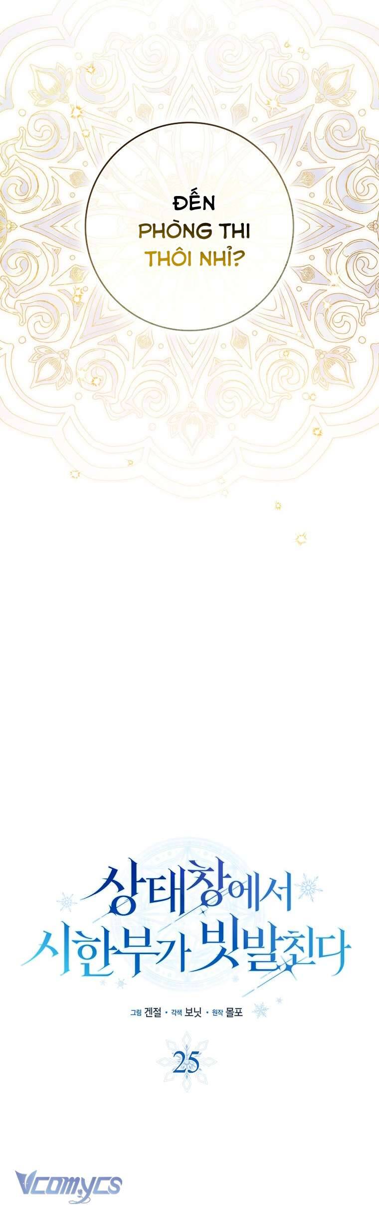page_23