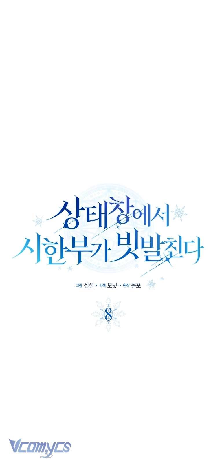 page_25