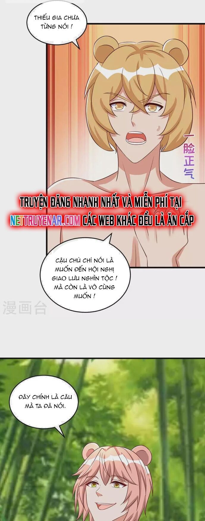 page_17