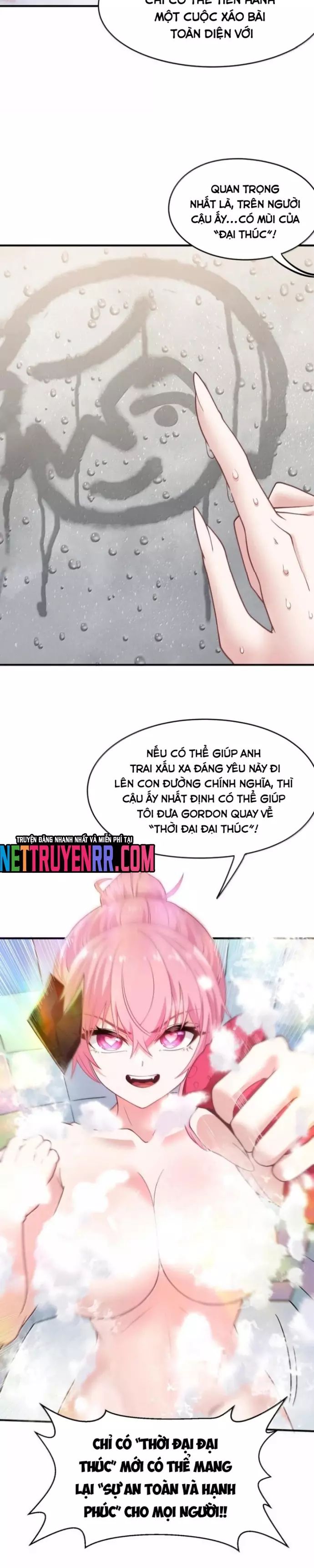 page_12