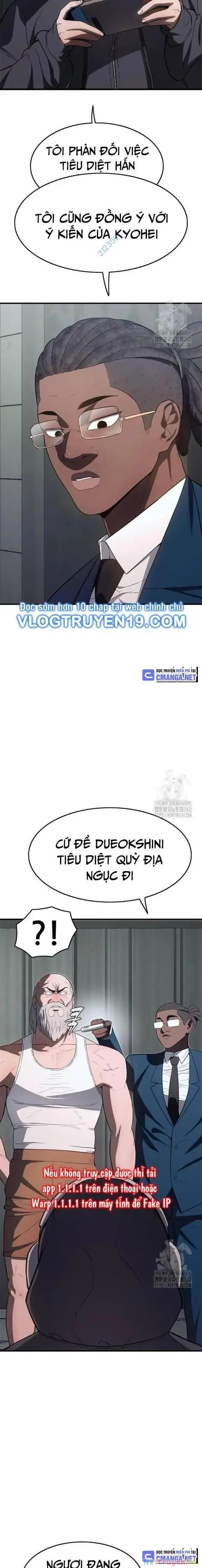 page_12