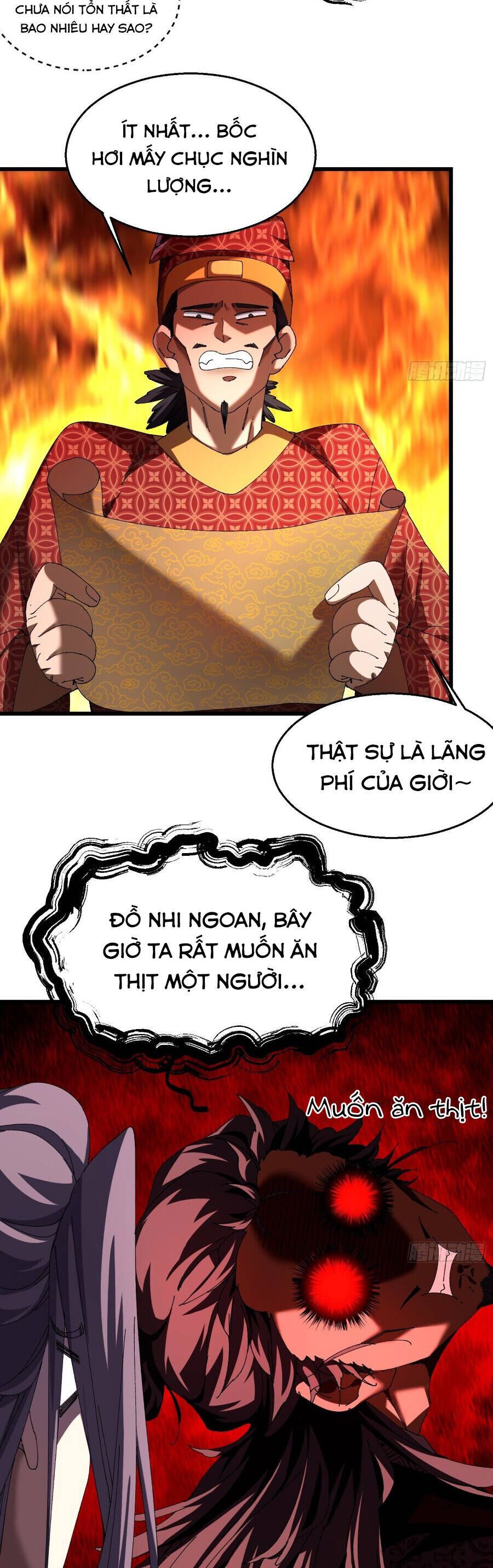 page_17