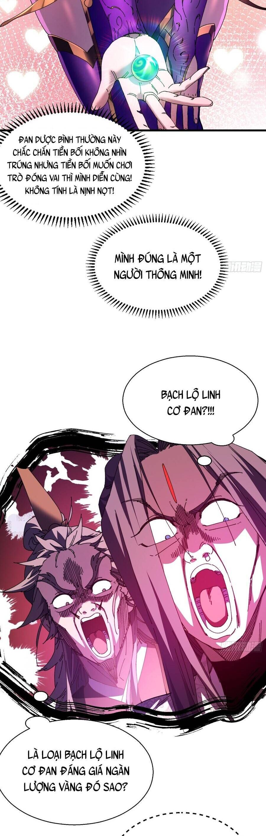 page_17