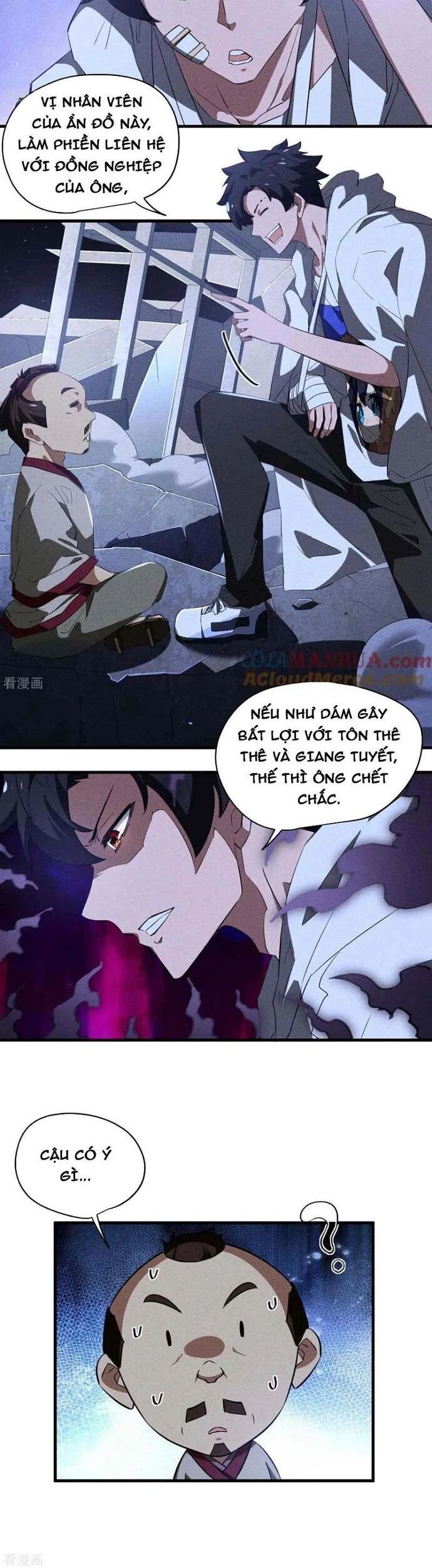 page_17