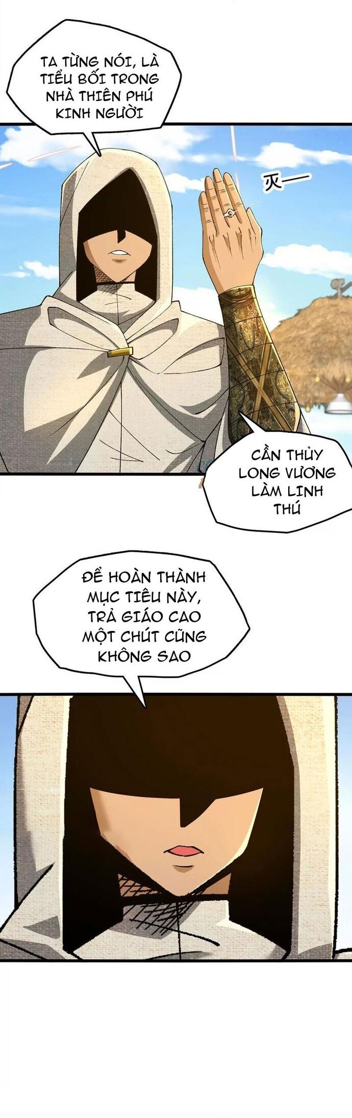 page_12