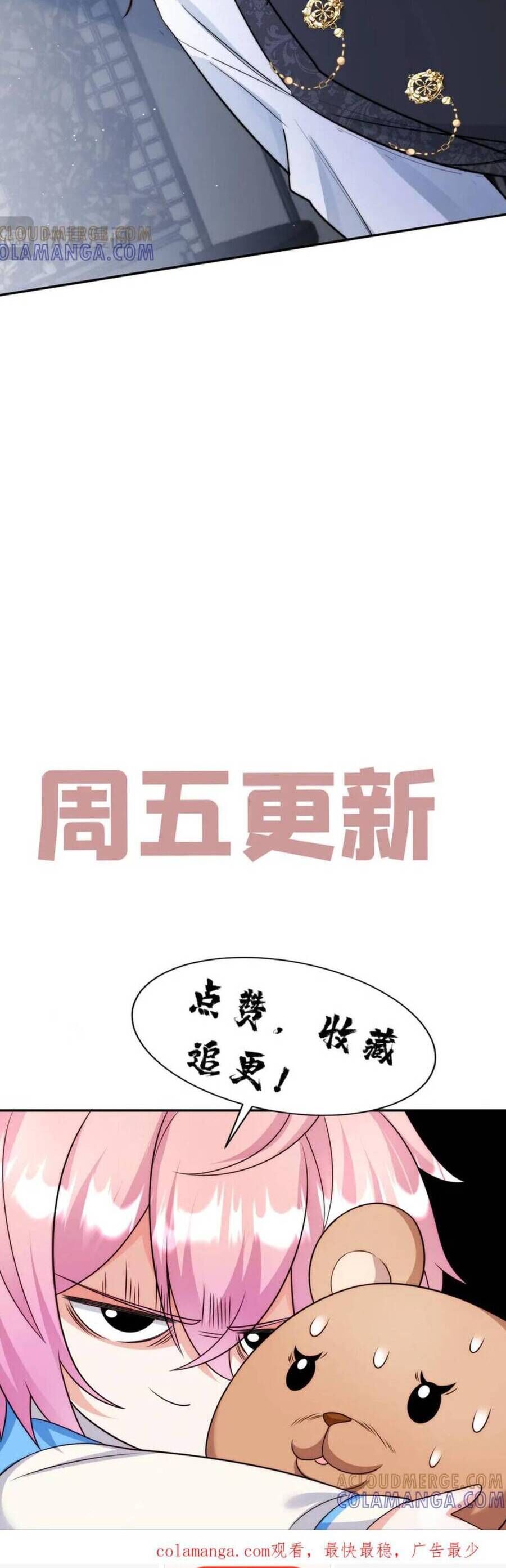 page_23