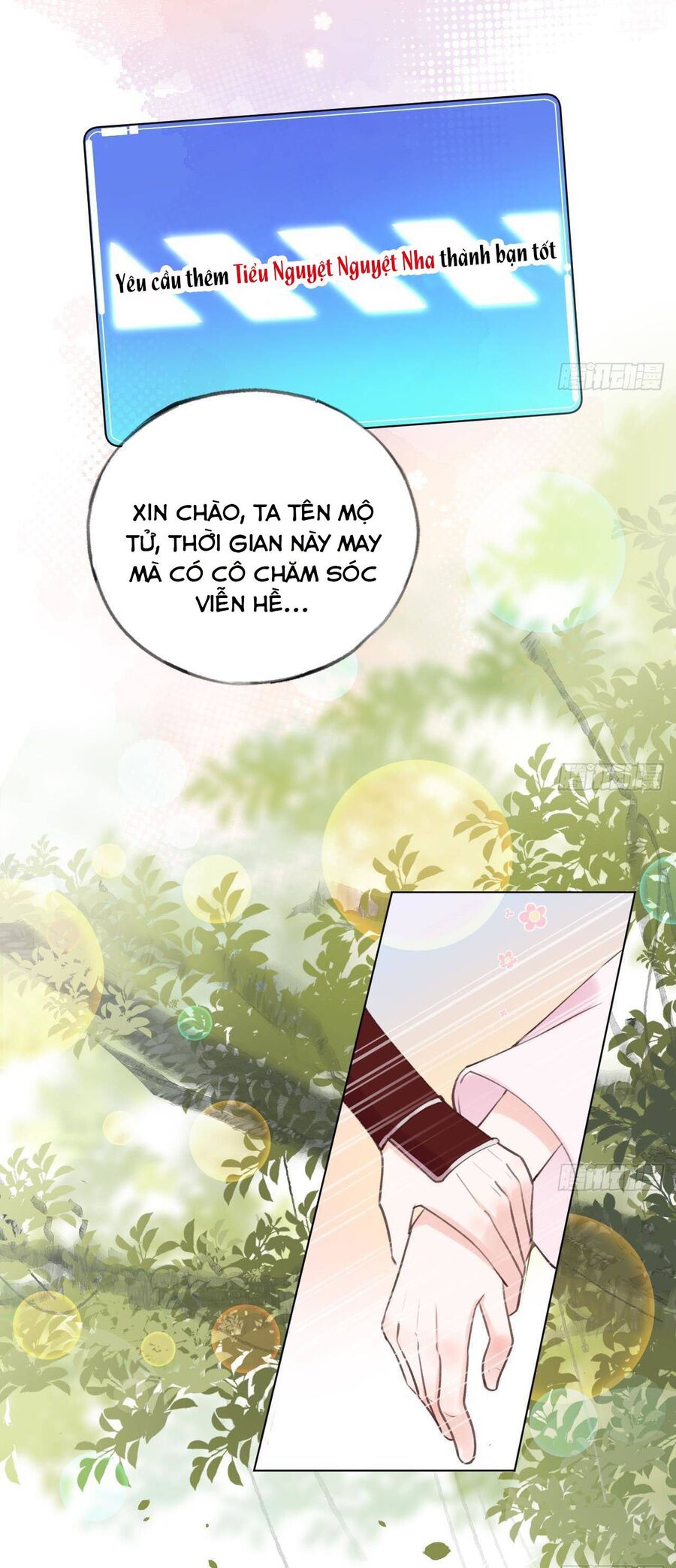 page_17