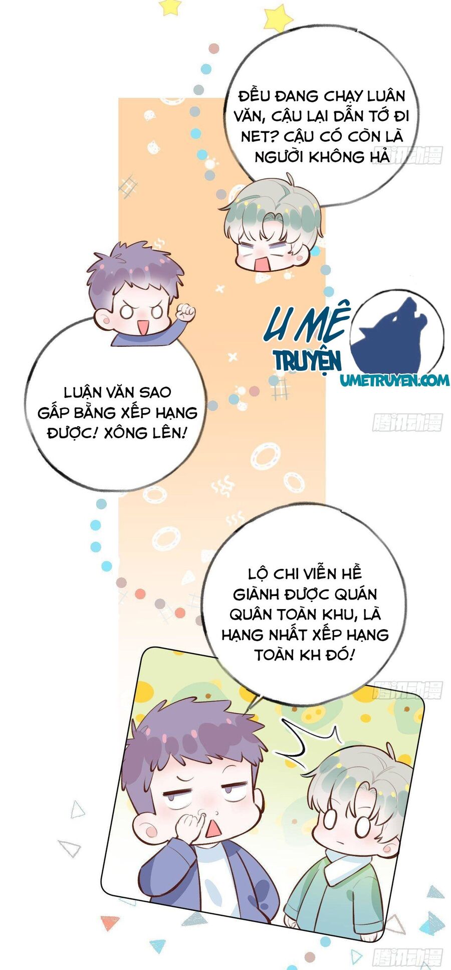 page_12