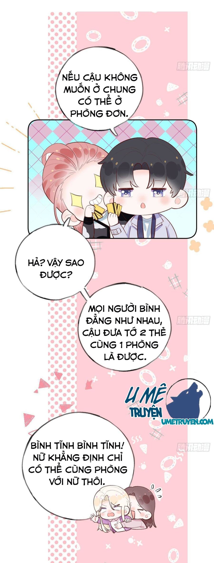 page_12