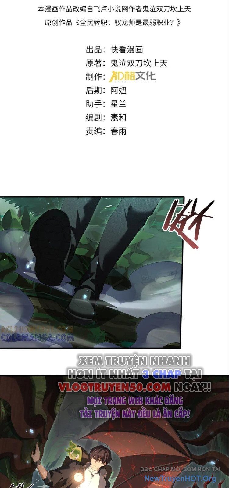 page_2