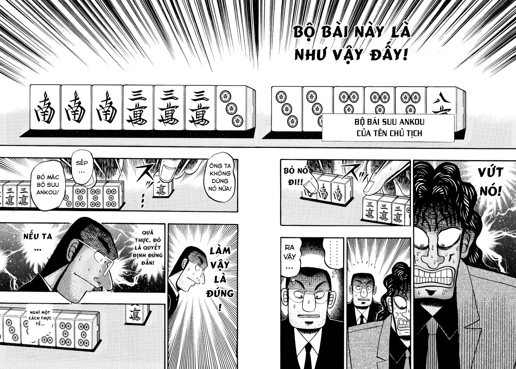 page_12