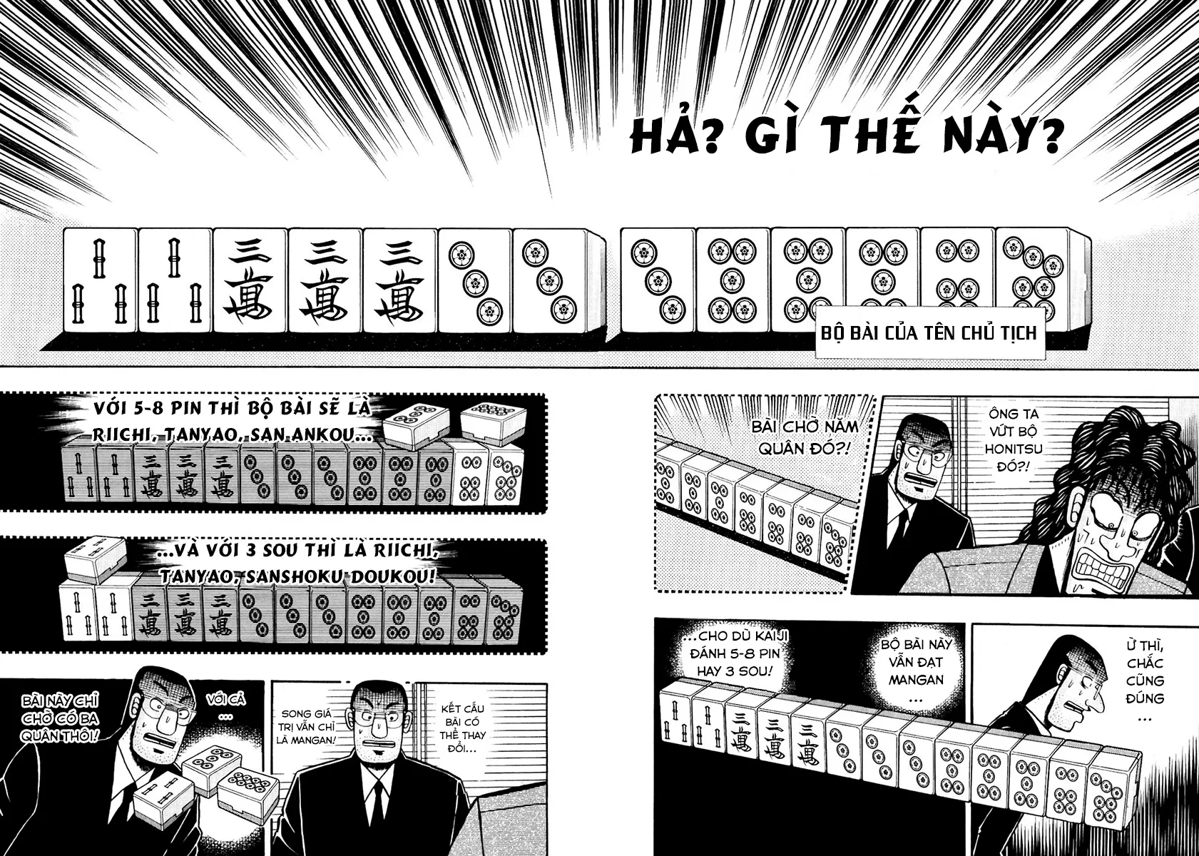 page_16