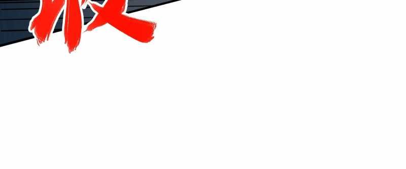 page_111