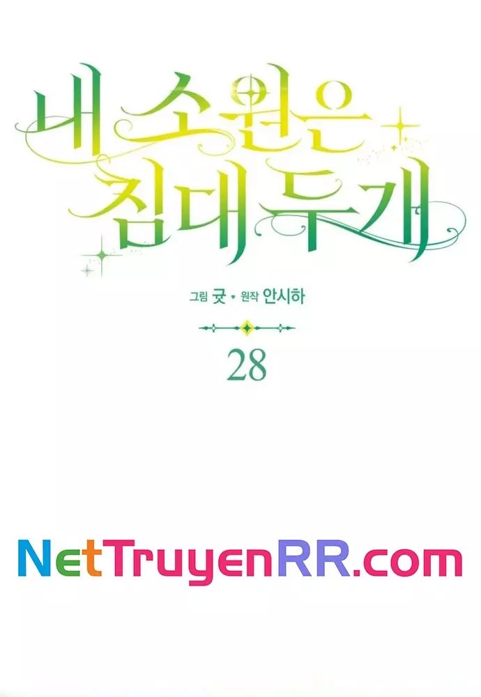 page_75