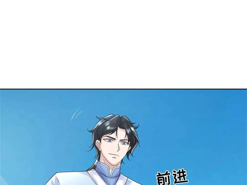 page_102
