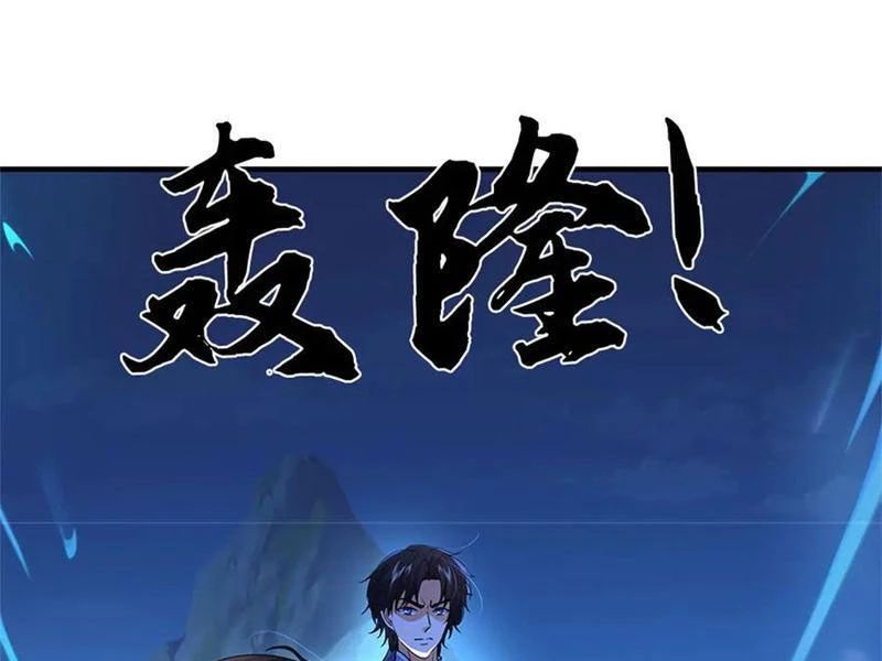 page_109