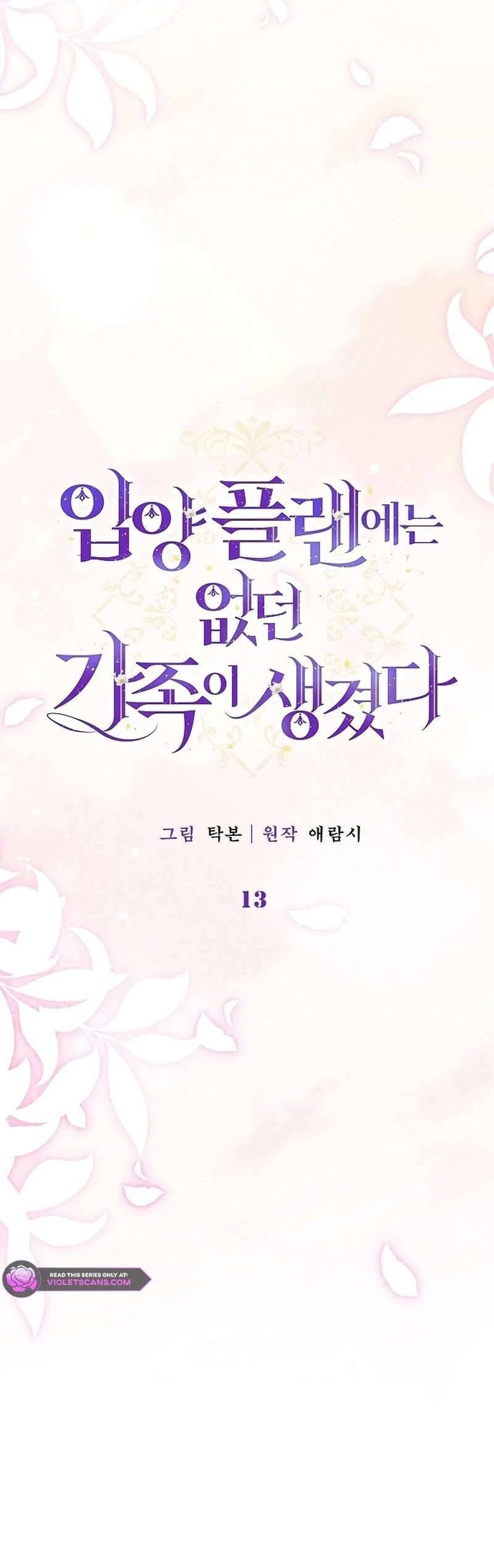 page_25