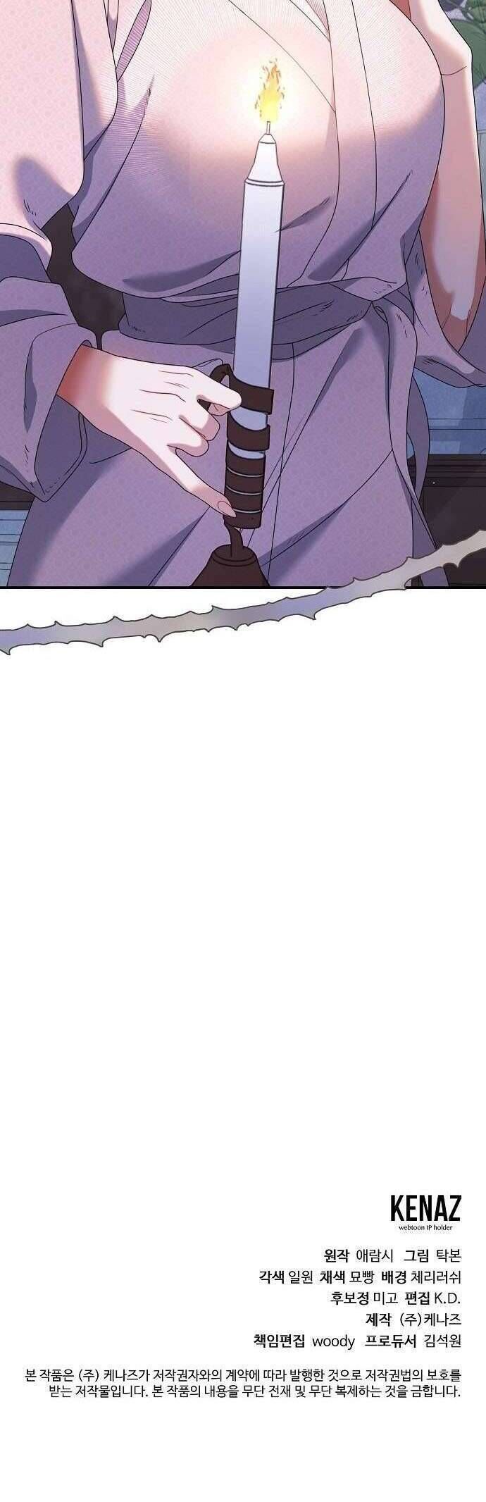 page_48