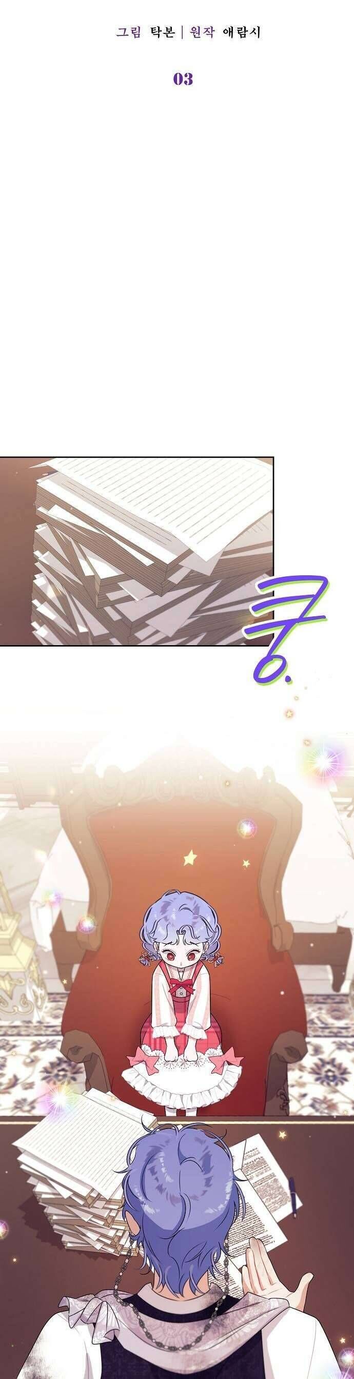 page_8