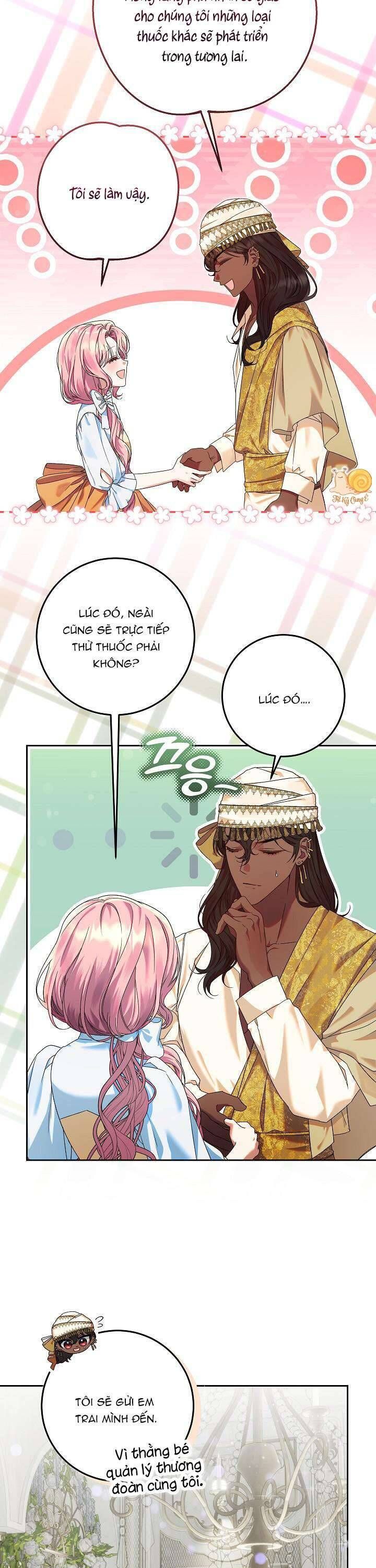 page_17