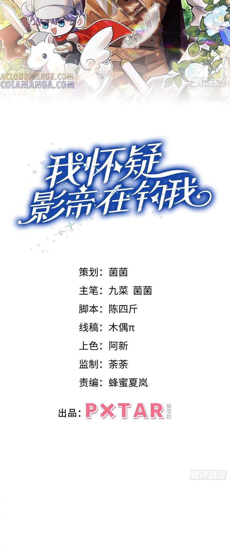 page_2