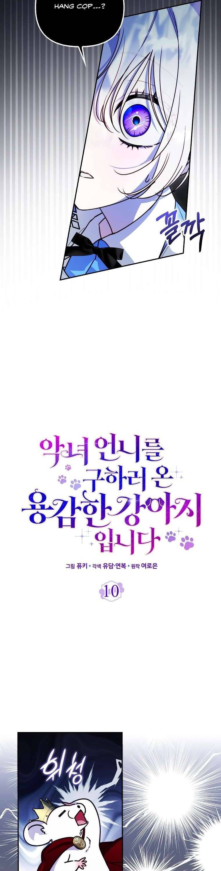 page_8