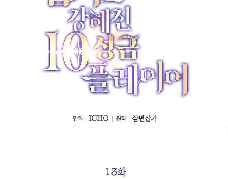 page_91