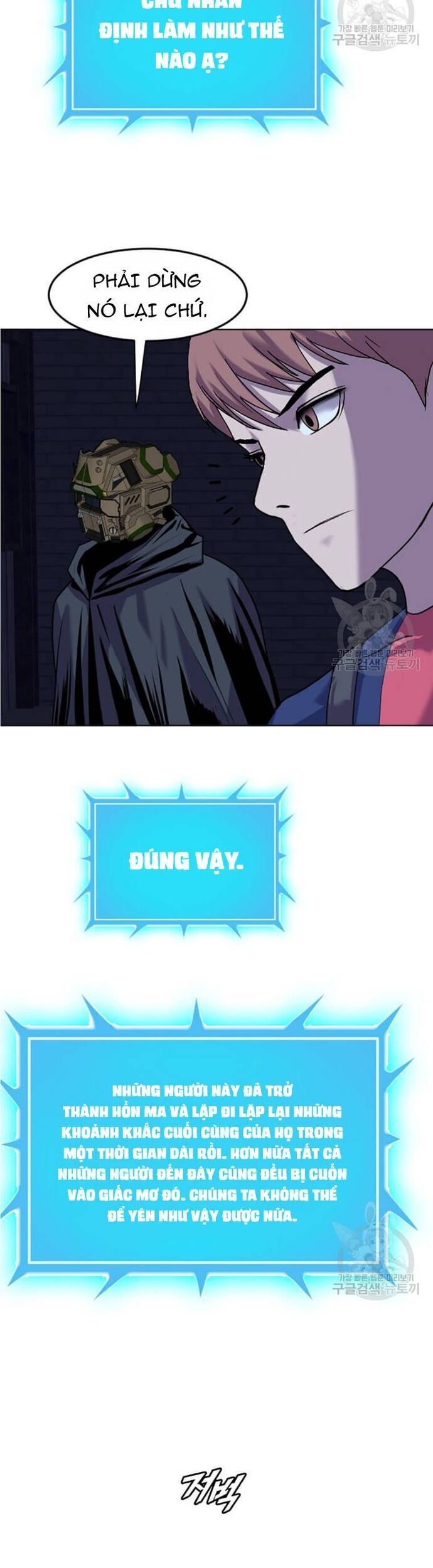 page_8