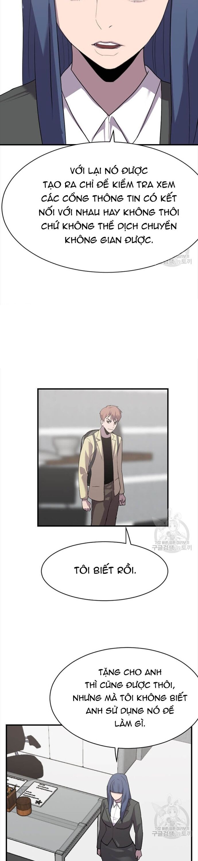 page_19