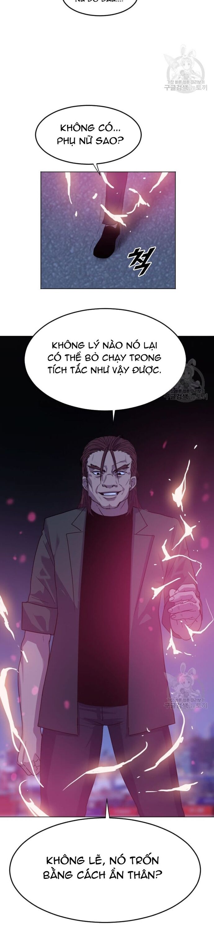 page_2