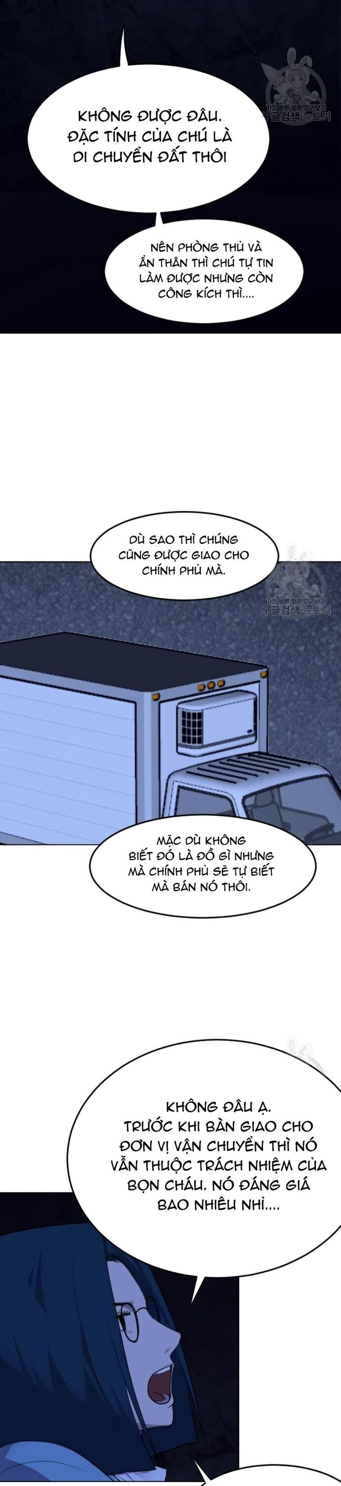 page_7