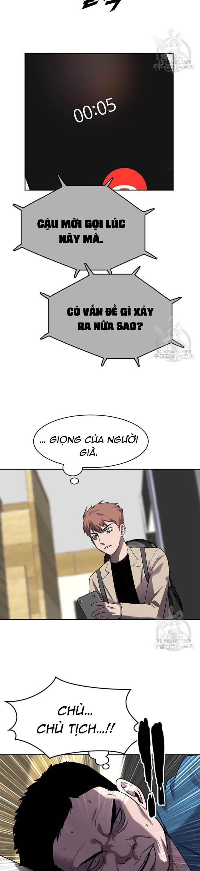 page_4