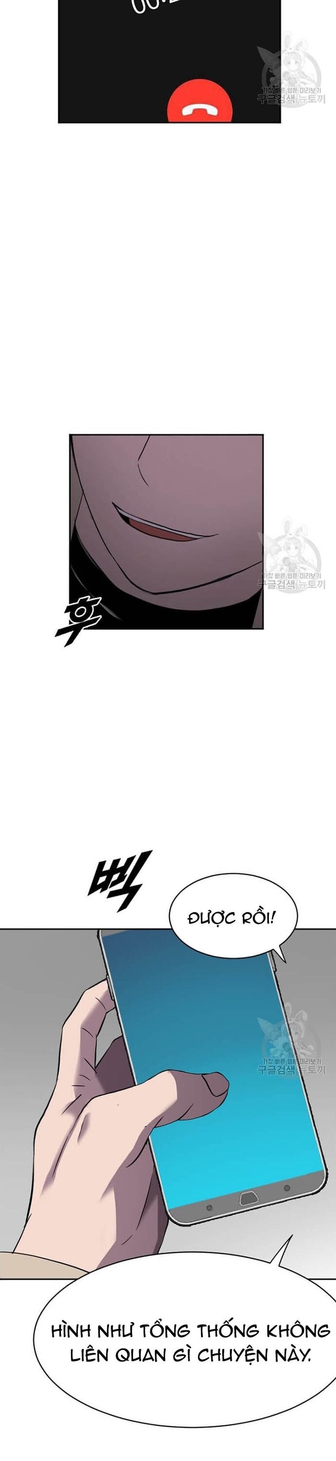 page_7