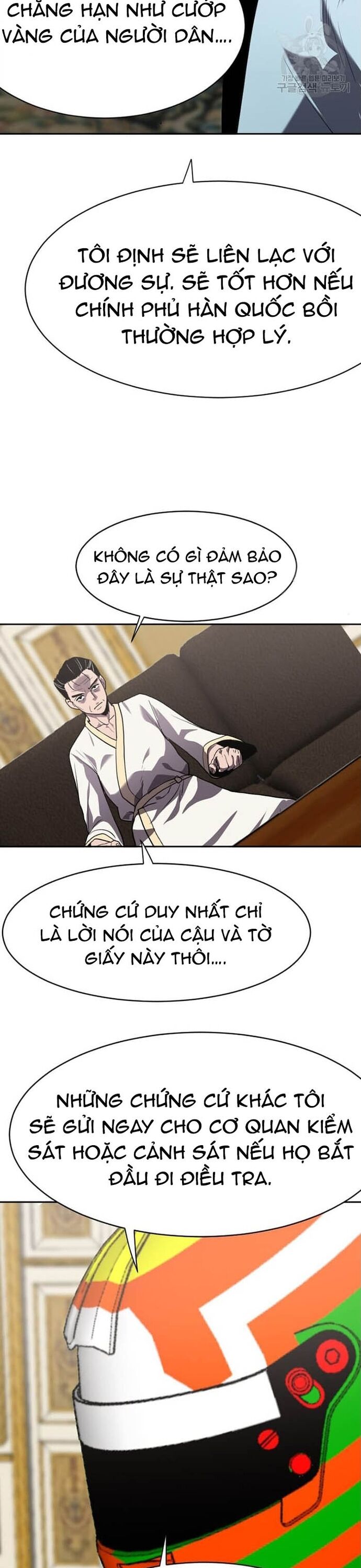 page_7